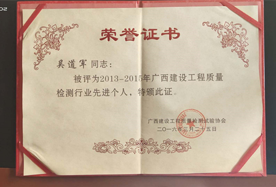 微信图片_20200508110824_副本.jpg